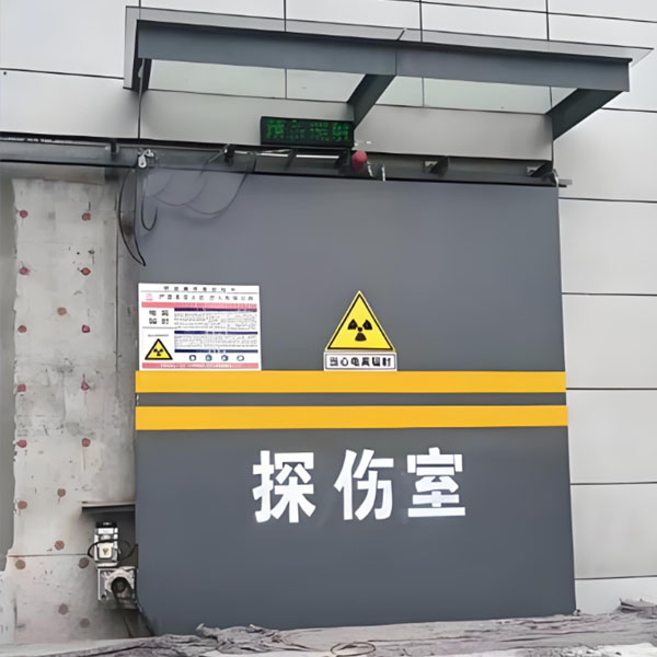 石河子工业探伤室射线防护